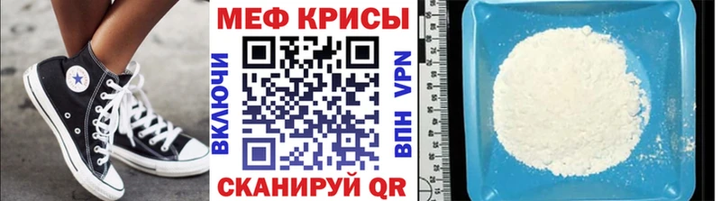Купить закладку Спасск-Дальний KRAKEN как войти Каннабис Мефедрон ГАШ Кокаин