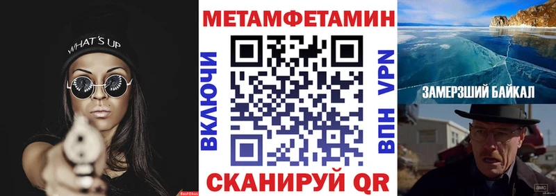 АМФЕТАМИН Premium  мега зеркало  Спасск-Дальний 
