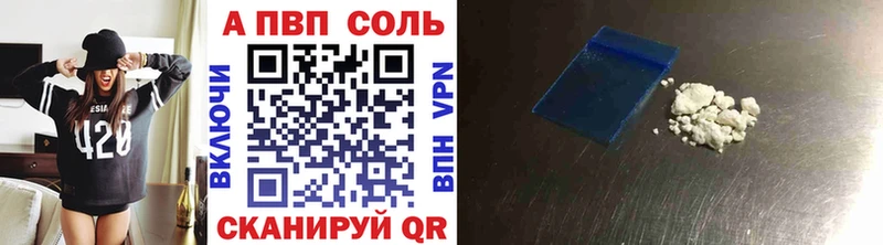 Альфа ПВП СК КРИС  Спасск-Дальний 