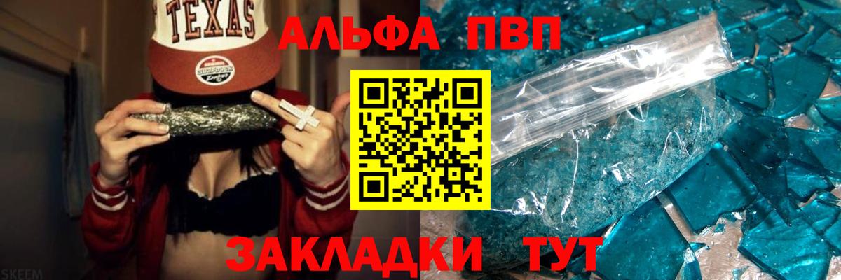 КОКАИН  ГАШИШ  Вход с VPN  МДМА  APVP СК   Меф МЯУ МЯУ кристаллы  Спасск-Дальний  МЕФ  Кокаин  Марихуана 