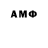МЕТАМФЕТАМИН Декстрометамфетамин 99.9% Edward Akophian