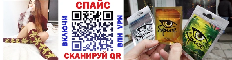 БУТИРАТ 1.4BDO Спасск-Дальний
