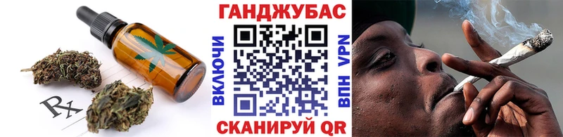где продают наркотики  Спасск-Дальний  omg как зайти  Еда ТГК марихуана 