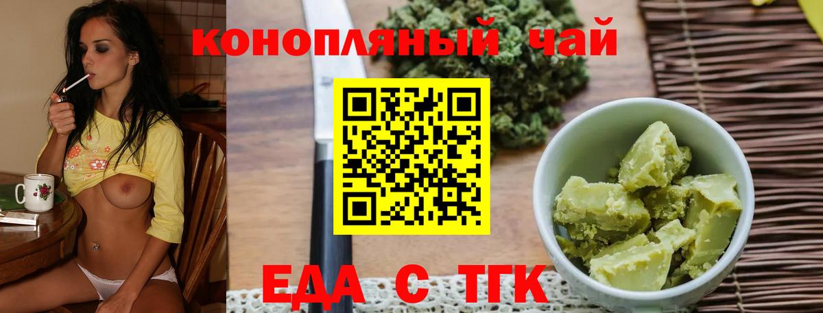 Canna-Cookies марихуана  Спасск-Дальний 