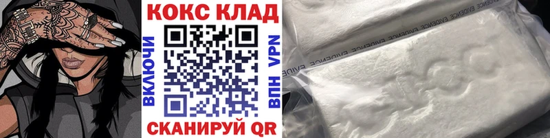 COCAIN Fish Scale  гидра как войти  Спасск-Дальний 