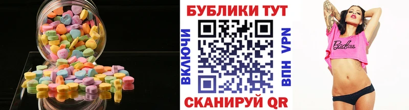 Ecstasy XTC  нарко площадка наркотические препараты  Спасск-Дальний  где купить наркотик 