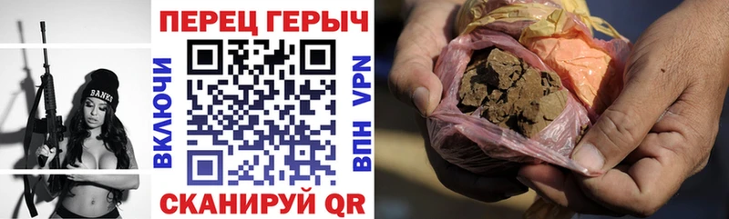 хочу   Спасск-Дальний  ГЕРОИН афганец 