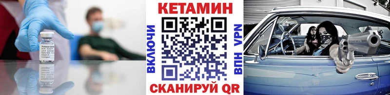 что такое наркотик  Спасск-Дальний  КЕТАМИН ketamine 