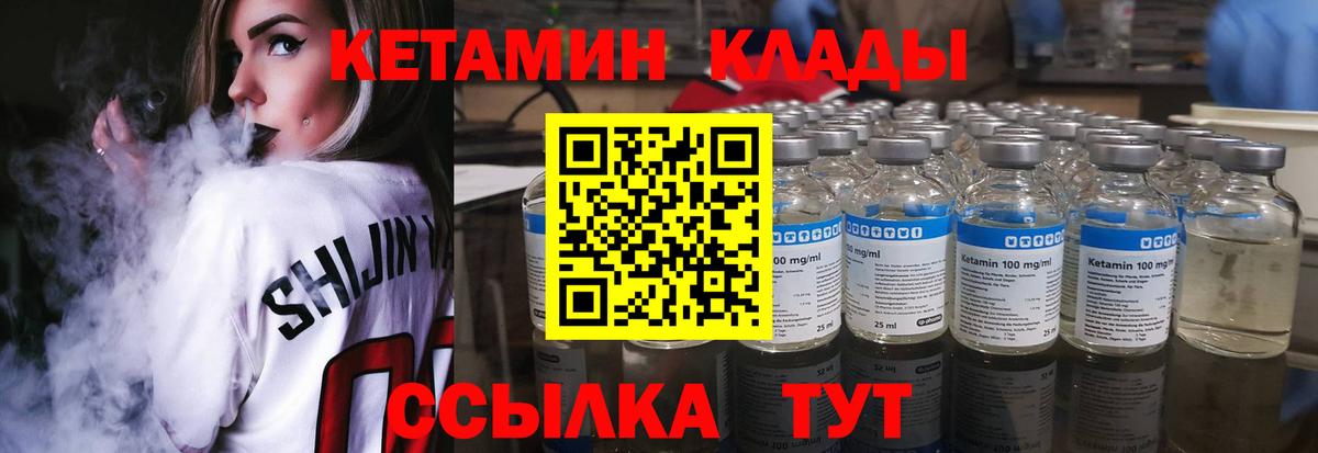 MDMA  МЕТ  Кокаин  APVP СОЛЬ кристаллы  Спасск-Дальний  Меф   ГАШИШ  Меф   Амфетамин кристаллы 