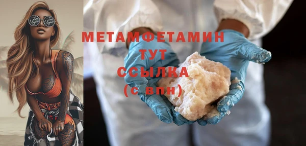 мет Осташков