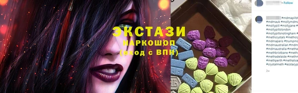мефедрон VHQ Осинники