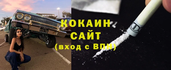 мефедрон VHQ Осинники