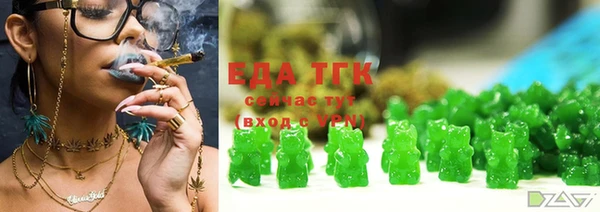 мефедрон VHQ Осинники