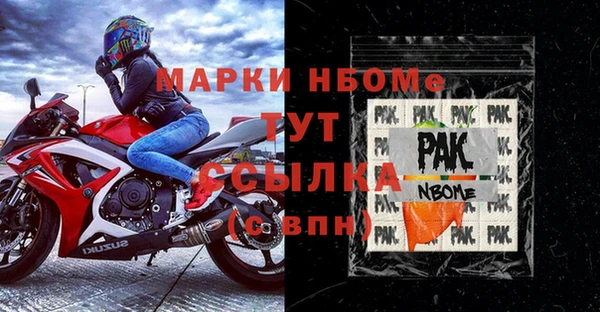 мефедрон VHQ Осинники