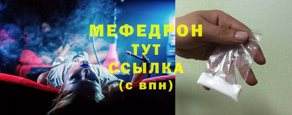 мяу мяу мука Остров