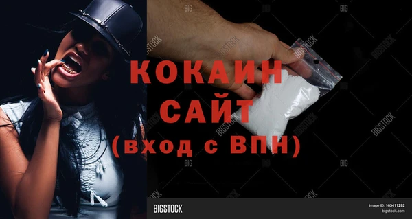 мефедрон VHQ Осинники