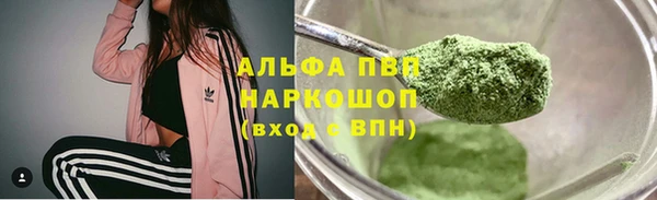 мефедрон VHQ Осинники
