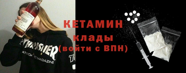 мет Осташков
