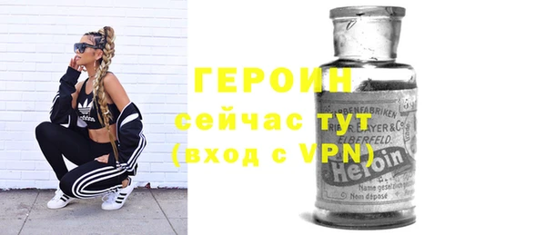 мефедрон VHQ Осинники