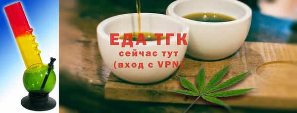 мефедрон VHQ Осинники
