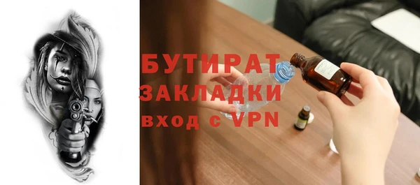 мет Осташков