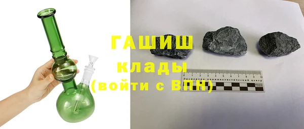 мефедрон VHQ Осинники
