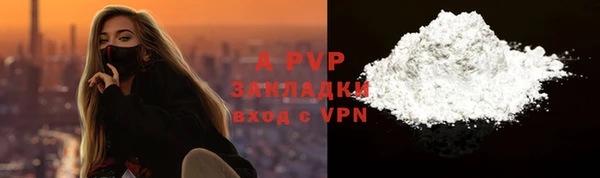 мефедрон VHQ Осинники