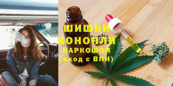 мефедрон VHQ Осинники