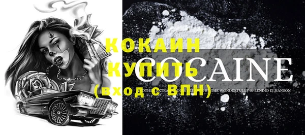 мет Осташков
