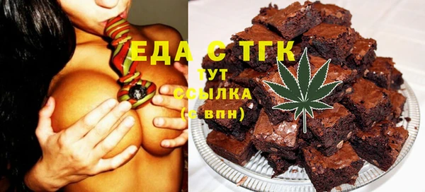 мефедрон VHQ Осинники