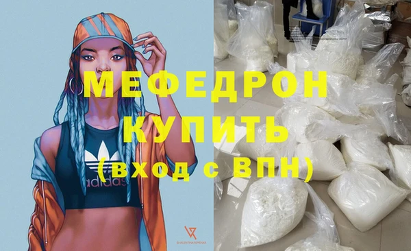 мет Осташков