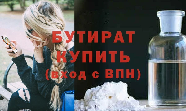 герыч Нея