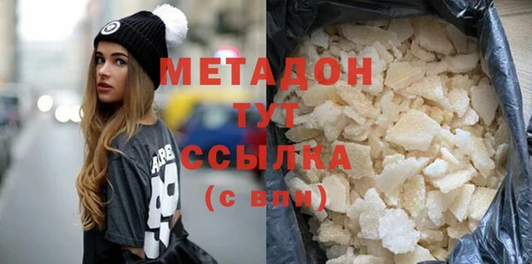 кокаин колумбия Дмитровск