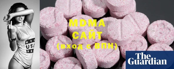мефедрон VHQ Осинники