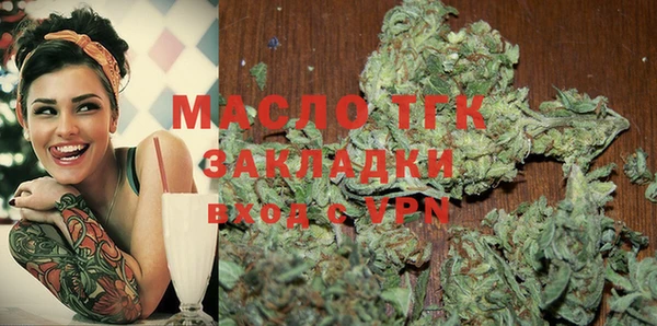 мет Осташков