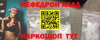 кокаин премиум Жуковский