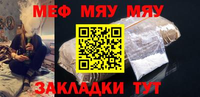 спайс Заводоуковск