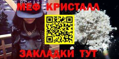 спайс Заводоуковск