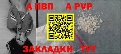 спайс Заводоуковск