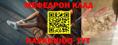 прущая мука Аргун