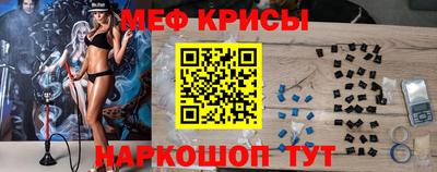 кокаин премиум Жуковский