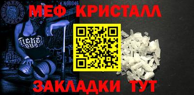 прущая мука Аргун