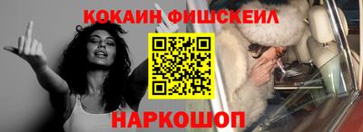 альфа пвп VHQ Апрелевка