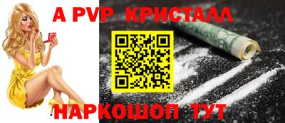 кокаин премиум Жуковский