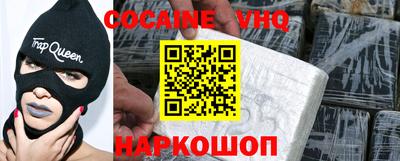 спайс Заводоуковск