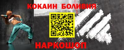 альфа пвп VHQ Апрелевка