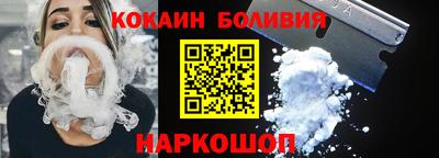спайс Заводоуковск