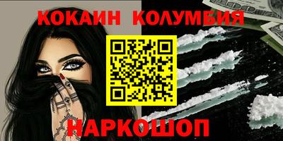 спайс Заводоуковск
