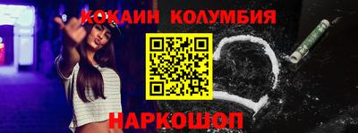 спайс Заводоуковск
