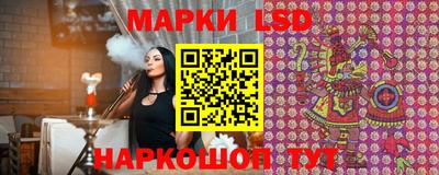 спайс Заводоуковск